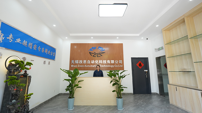 公司前台