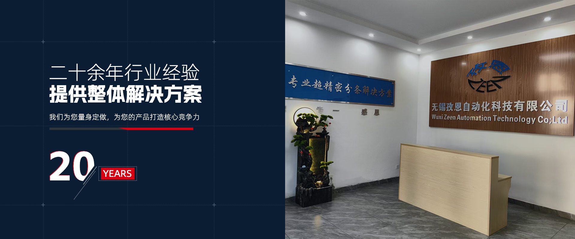 首页轮播3