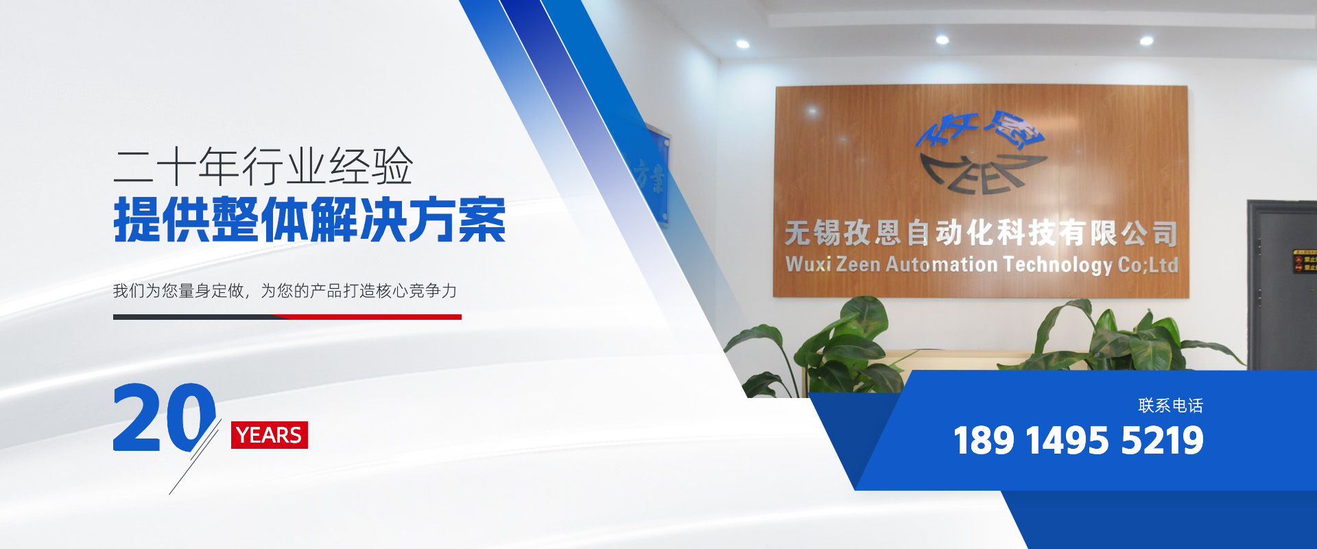 首页轮播3